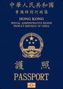 Hong Kong passport cover